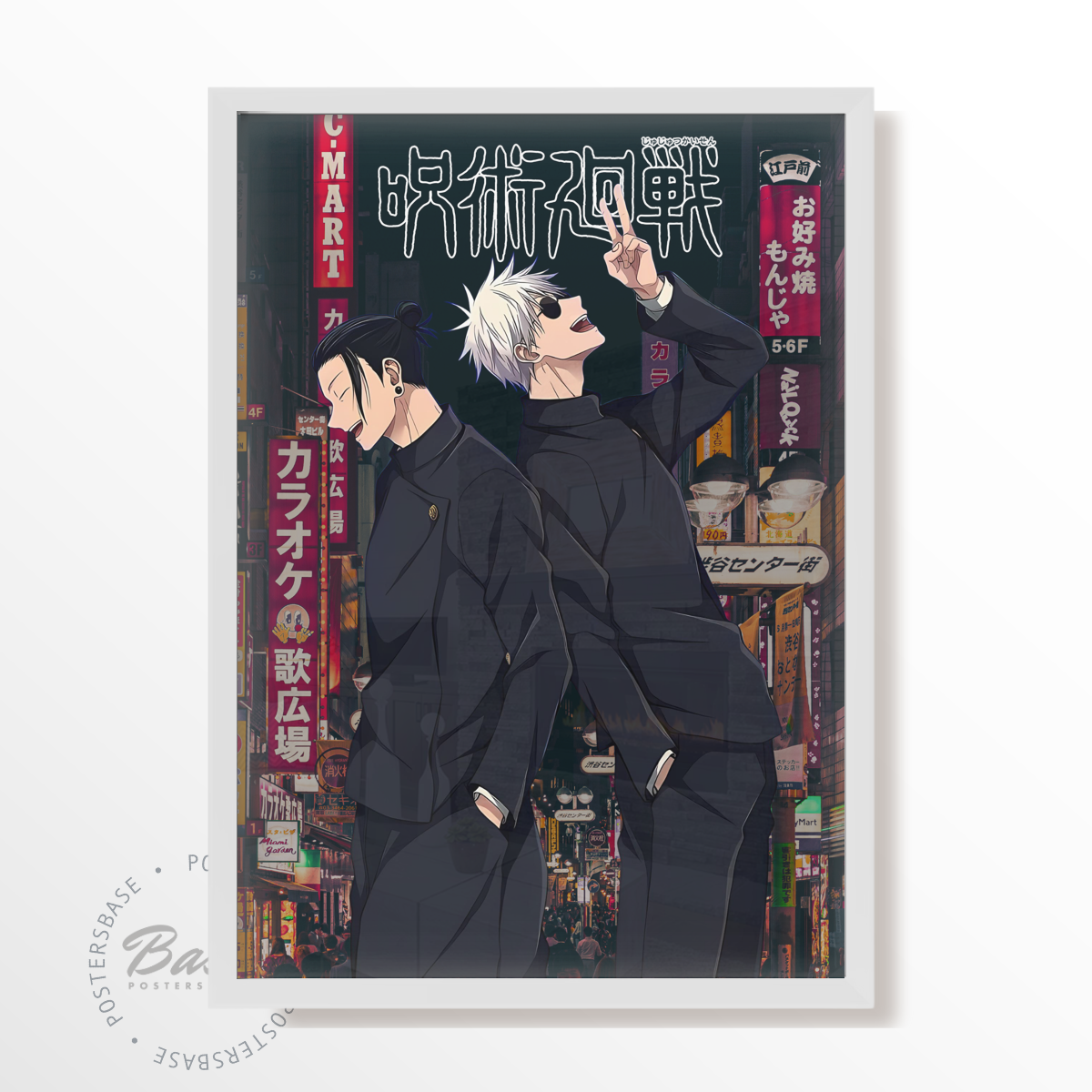 JUJUTSU KAISEN TOKYO